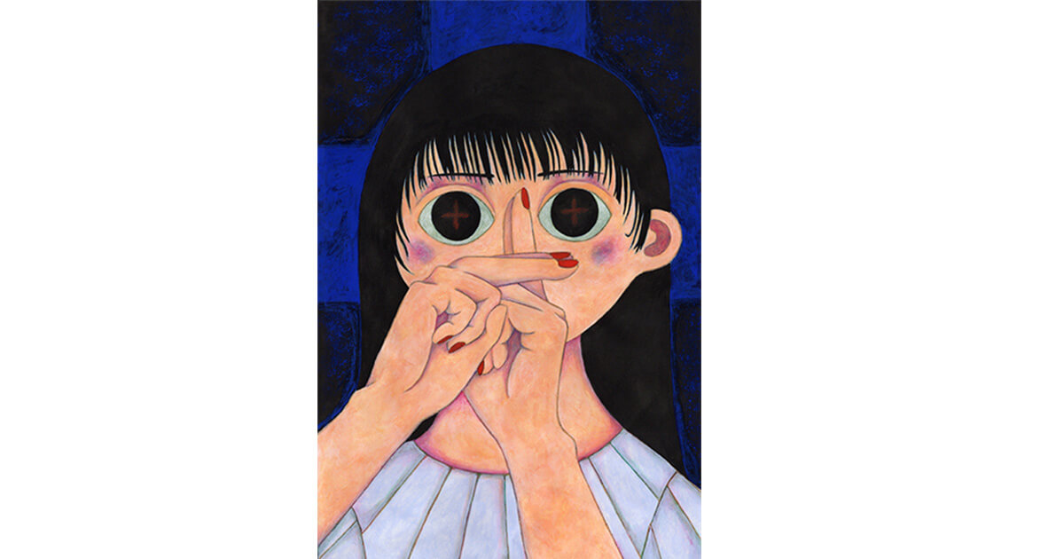 悪霊退散